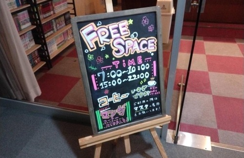 Kitami Hotel | Kitami Daiichi Hotel