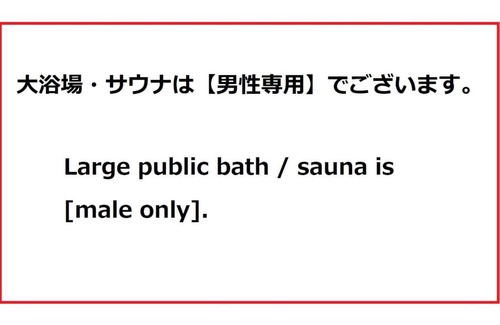 Kitami Hotel | Kitami Pierson Hotel - Vacation STAY 54804v