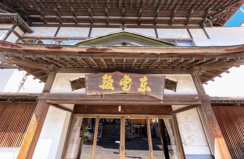 Hirosaki Hotel | Kobori Ryokan