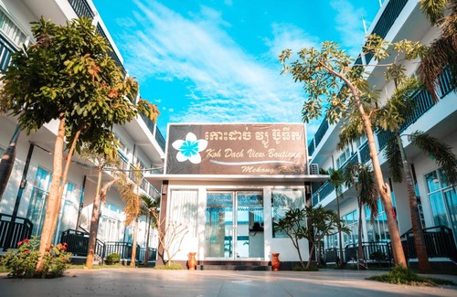 Mukh Kampul Hotel | Koh Dach View Boutique Hotel