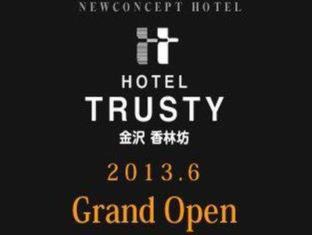Korinbo Hotel | KOKO HOTEL Premier Kanazawa Korinbo
