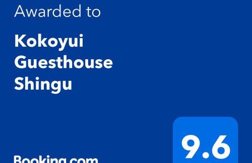 Kiho-cho House | Kokoyui Guesthouse Shingu