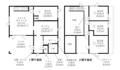 Otofuke Apartment | Komaba lodge