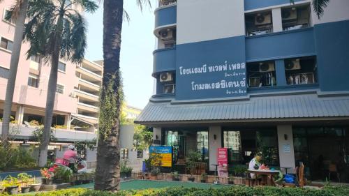 Bang Phlat Hotel | Komol Residence Bangkok