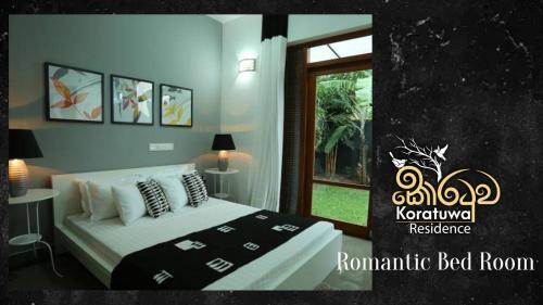 Polgasowita Hotel | Koratuwa Residence
