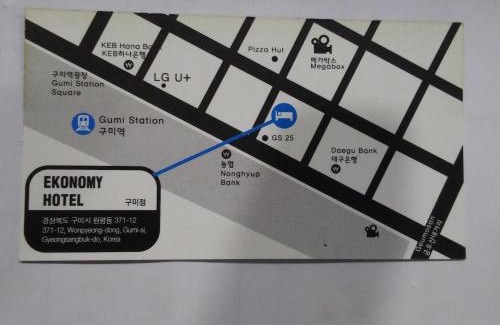 Gumi House | Korea guesthouse