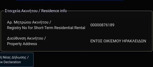 Kefalos Apartment | Kos Harmony Apartments