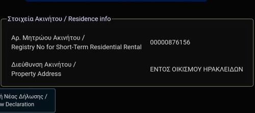 Kefalos Apartment | Kos Harmony Apartments