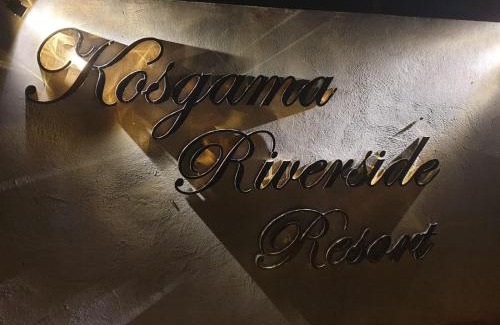 Hanwella House | Kosgama Riverside Resort