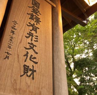 Iwamuro Onsen Hotel | Koshi no yado Takashimaya