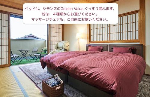 Higashi Ward House | KOTO TEA HOUSE - Vacation STAY 12808