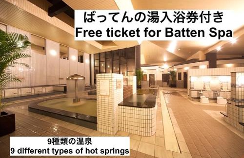 Higashi Ward House | KOTO TEA HOUSE - Vacation STAY 12837