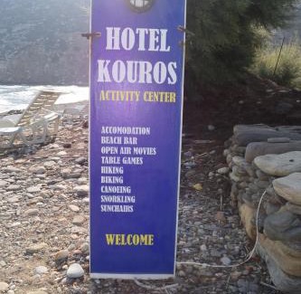 Apollonas Hotel | Kouros