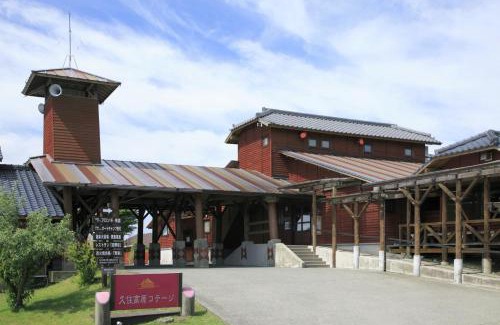 Taketa Hotel | Kuju Kogen Cottage