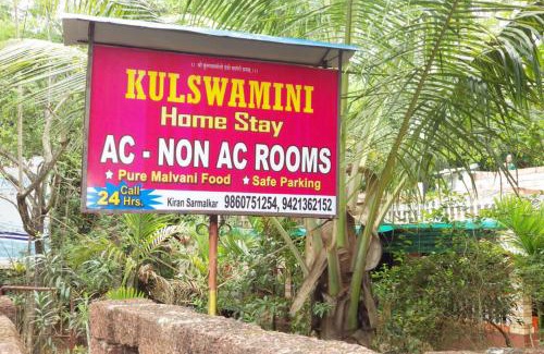 Devbag House | Kulswamini home stay