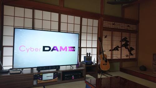 Onjuku House | Kuonsou - Vacation STAY 90948v