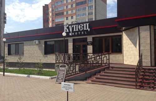 Perm Hotel | Kupets Hotel Complex