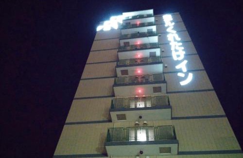 Kakegawa Hotel | Kuretake-Inn Kakegawa