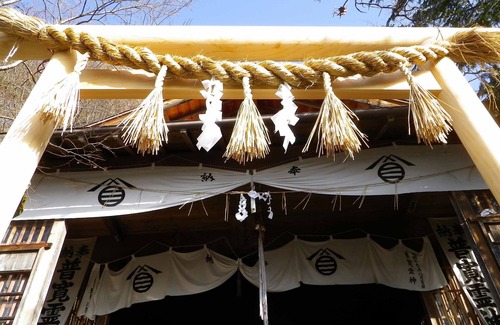 Otaki House | Kurumizawa Ryokan
