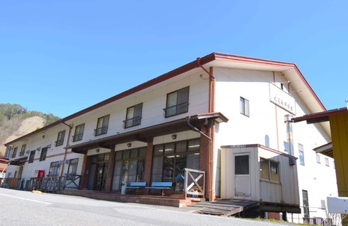 Otaki House | Kurumizawa Ryokan