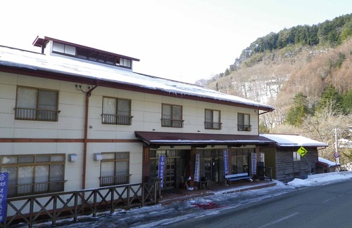 Otaki House | Kurumizawa Ryokan
