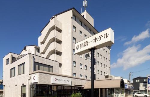 Kusatsu Hotel | Kusatsu Daiichi Hotel - Vacation STAY 99284v