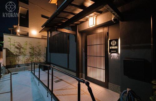 Fushimi House | Kyoran - Ryugetsutei - Vacation STAY 12292v