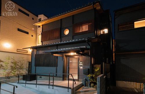 Fushimi House | Kyoran - Ryugetsutei - Vacation STAY 12292v