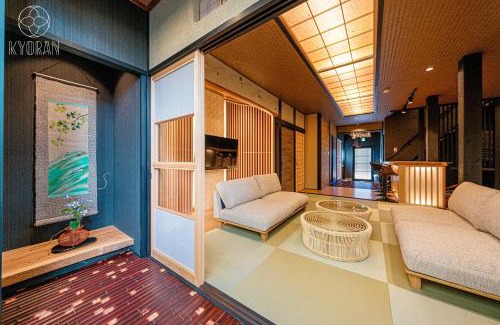 Fushimi House | Kyoran - Ryugetsutei - Vacation STAY 12292v