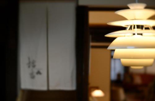 Fushimi House | Kyoto Fushimi Sutekichi Private Hotel