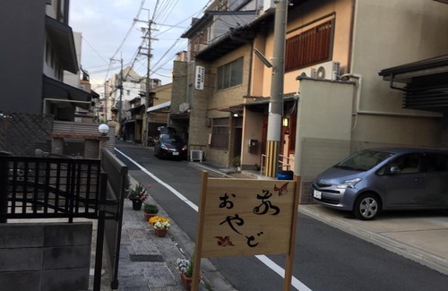 Shijo House | Kyoto Guesthouse Oyado Kei