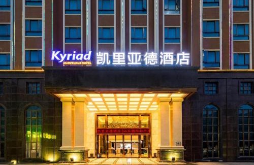 Chaoyang Hotel | Kyriad Hotel Shantou Chaoyang Heping store