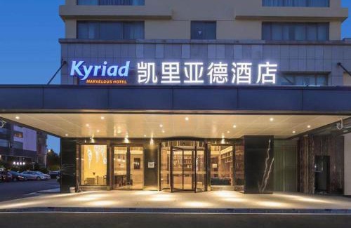 Wujiang Hotel | Kyriad Marvelous Hotel Suzhou Wujiang People Square