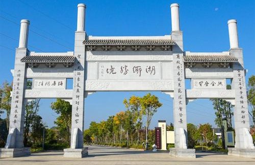 Heshan District Hotel | Kyriad Marvelous Hotel Yiyang Ziyang