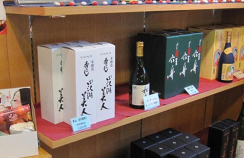 Senboku Hotel | Kyukamura Nyuto-Onsenkyo