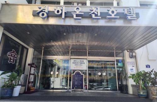 Bongmyeong-dong Hotel | Kyungha Spa Hotel