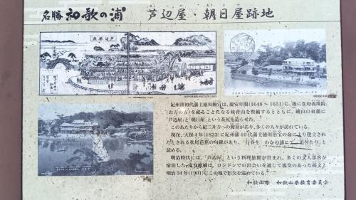 Wakayama Villa | La FUKU和歌浦