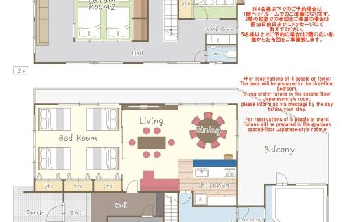 Kirishima Villa | La Saison Inn Kirishima 888