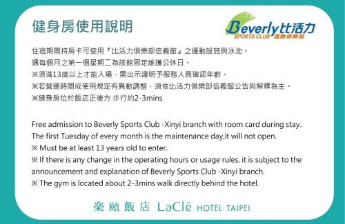 Luzhou Hotel | Lacle Hotel-Luzhou Taipei