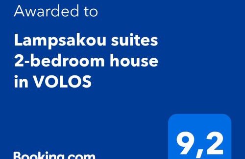 Volos House | Lampsakou suites 2-bedroom house in VOLOS