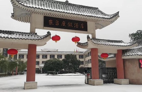 Shaoyang Hotel | Lang Quan Holiday Hotel