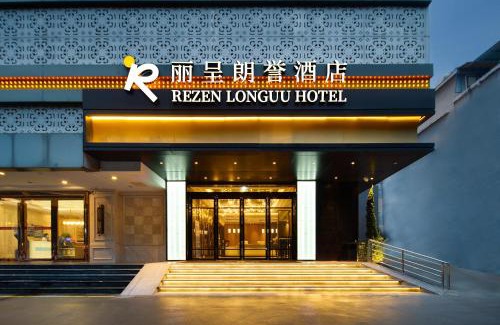 Haizhu Hotel | Langham Honor International Hotel Canton Fair Complex Kecun Metro Station Branch - Free Shuttle Bus to Canton Fair Complex During Canton Fair Period & Free Deliver Service to Guangzhou Baiyun International Airport