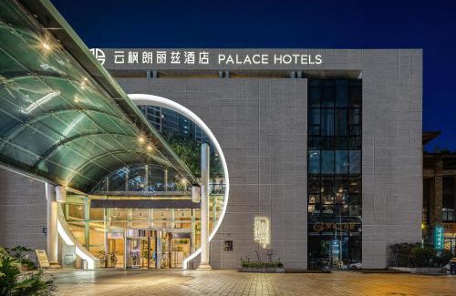 Nan An Hotel | Langlizi Hotel