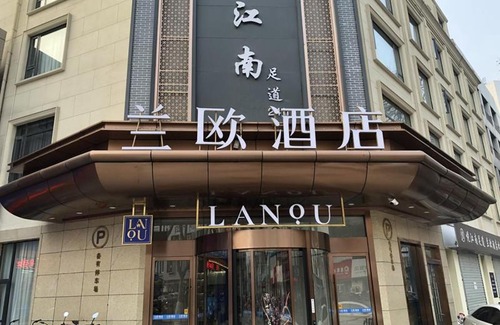 Jingkou District Hotel | Lano Hotel Zhenjiang RT-Mart