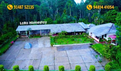 Belur House | Lara Homestay