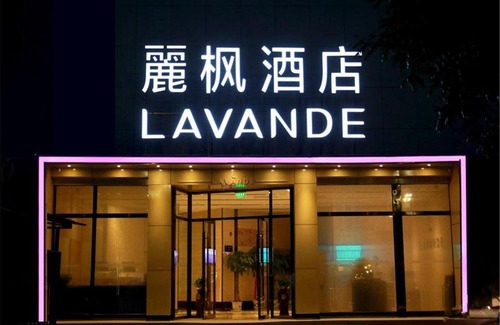 Tongzhou Hotel | Lavande Hotel Beijing Tongzhou Guoyuan