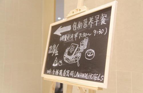 Song Bei Hotel | Lavande Hotel (Harbin Ice and Snow World University of Commerce Branch)