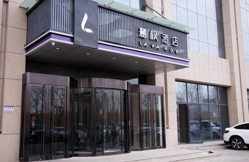 Korla Hotel | Lavande Hotel Korla city government swan lake