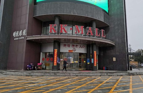 Qingshanhu Qu Hotel | Lavande Hotel Nanchang Shuanggang Metro Station Caida University