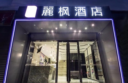 Gu Su District Hotel | Lavande Hotel Suzhou Liuyuan Hanshan Temple Branch